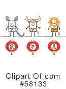 Chinese Zodiac Clipart #58133 by NL shop