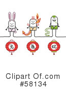 Chinese Zodiac Clipart #58134 by NL shop