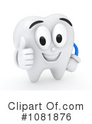 Dental Clipart #1081876 by BNP Design Studio