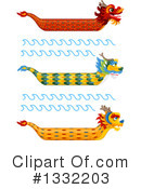 Dragon Clipart #1332203 by BNP Design Studio