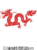 Dragon Clipart #1808626 by Hit Toon