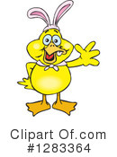 Duck Clipart #1283364 by Dennis Holmes Designs