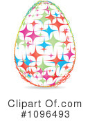 Easter Clipart #1096493 by Andrei Marincas