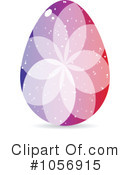 Easter Egg Clipart #1056915 by Andrei Marincas