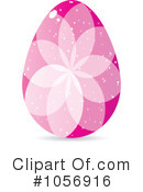 Easter Egg Clipart #1056916 by Andrei Marincas