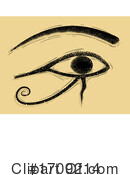 Egypt Clipart #1709214 by BNP Design Studio