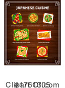 Food Clipart #1761305 by Vector Tradition SM