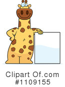 Giraffe Clipart #1109155 by Cory Thoman