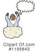 God Clipart #1199843 by lineartestpilot
