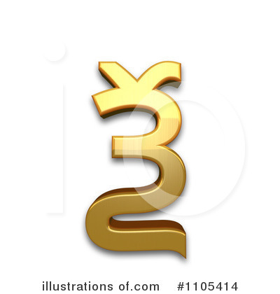 Royalty-Free (RF) Gold Design Elements Clipart Illustration by Leo Blanchette - Stock Sample #1105414