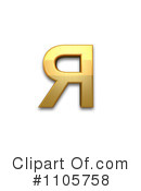 Gold Design Elements Clipart #1105758 by Leo Blanchette