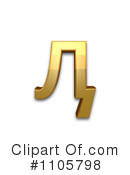 Gold Design Elements Clipart #1105798 by Leo Blanchette