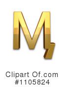 Gold Design Elements Clipart #1105824 by Leo Blanchette