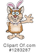 Hamster Clipart #1283287 by Dennis Holmes Designs