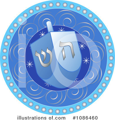 Royalty-Free (RF) Hanukkah Clipart Illustration by Pushkin - Stock Sample #1086460