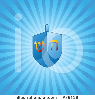 Royalty-Free (RF) Hanukkah Clipart Illustration by Pushkin - Stock Sample #79139