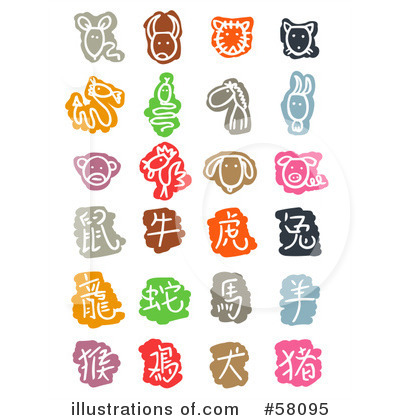 Chinese Zodiac Clipart #58095 by NL shop