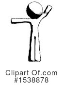 Ink Design Mascot Clipart #1538878 by Leo Blanchette
