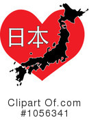 Japan Clipart #1056341 by Maria Bell