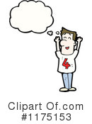 Man Clipart #1175153 by lineartestpilot