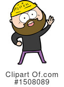 Man Clipart #1508089 by lineartestpilot
