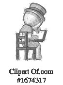 Man Clipart #1674317 by Leo Blanchette