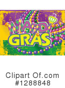 Mardi Gras Clipart #1288848 by Pushkin