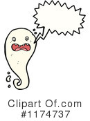 Monster Clipart #1174737 by lineartestpilot