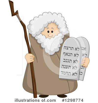 Jewish Clipart #1298774 by Liron Peer