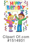 Party Clipart #1514931 by visekart