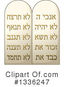 Passover Clipart #1336247 by Liron Peer