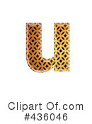Patterned Orange Symbol Clipart #436046 by chrisroll