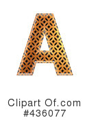 Patterned Orange Symbol Clipart #436077 by chrisroll