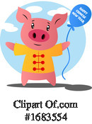 Pig Clipart #1683554 by Morphart Creations