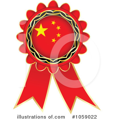 Royalty-Free (RF) Ribbon Flag Clipart Illustration by Andrei Marincas - Stock Sample #1059022