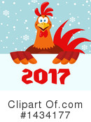 Rooster Clipart #1434177 by Hit Toon