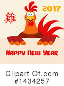Rooster Clipart #1434257 by Hit Toon
