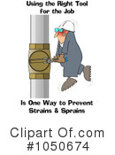 Safety Clipart #1050674 by djart