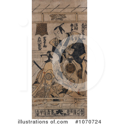 Royalty-Free (RF) Samurai Clipart Illustration by JVPD - Stock Sample #1070724