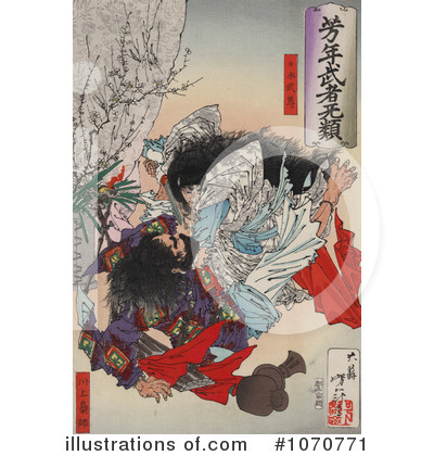 Royalty-Free (RF) Samurai Clipart Illustration by JVPD - Stock Sample #1070771