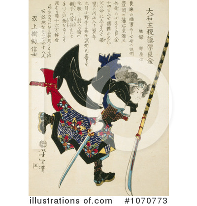 Samurai Clipart #1070773 by JVPD