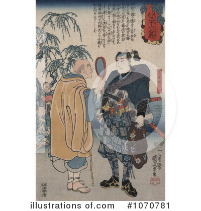 Royalty-Free (RF) Samurai Clipart Illustration by JVPD - Stock Sample #1070781