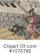 Samurai Clipart #1070782 by JVPD