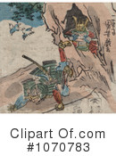 Samurai Clipart #1070783 by JVPD