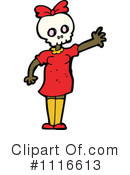 Skull Clipart #1116613 by lineartestpilot