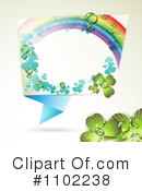 St Patricks Day Clipart #1102238 by merlinul