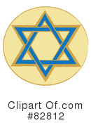 Star Of David Clipart #82812 by Pams Clipart