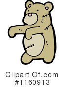Teddy Bear Clipart #1160913 by lineartestpilot