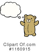Teddy Bear Clipart #1160915 by lineartestpilot