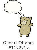 Teddy Bear Clipart #1160916 by lineartestpilot
